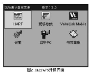 HART475_(ki)C